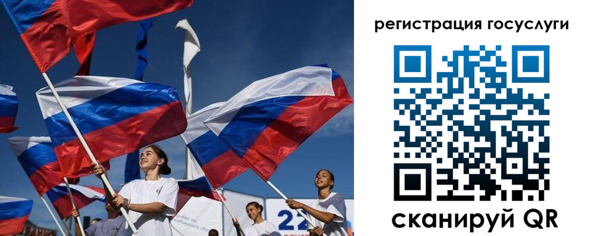 форма 3 в Королёве