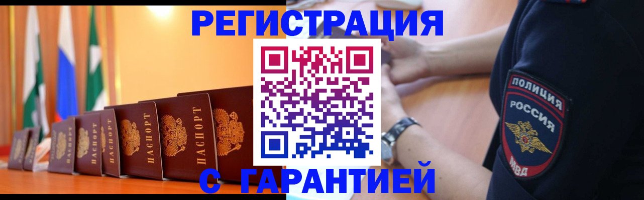 форма 3 в Королёве